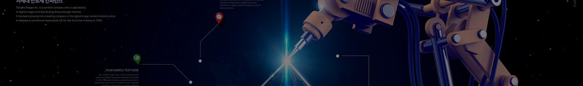 智慧安全banner