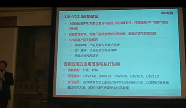 大连天翼客户视频