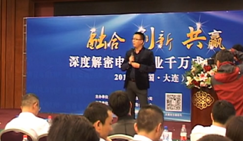 大连天翼客户视频