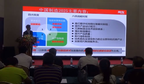 大连天翼客户视频