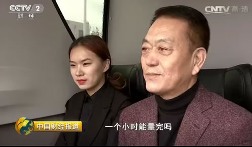 大连天翼客户视频