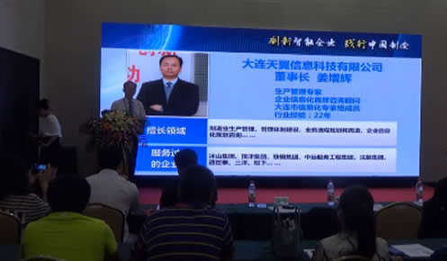 大连天翼客户视频