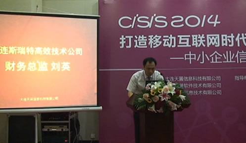 大连天翼客户视频