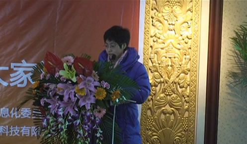 大连天翼客户视频