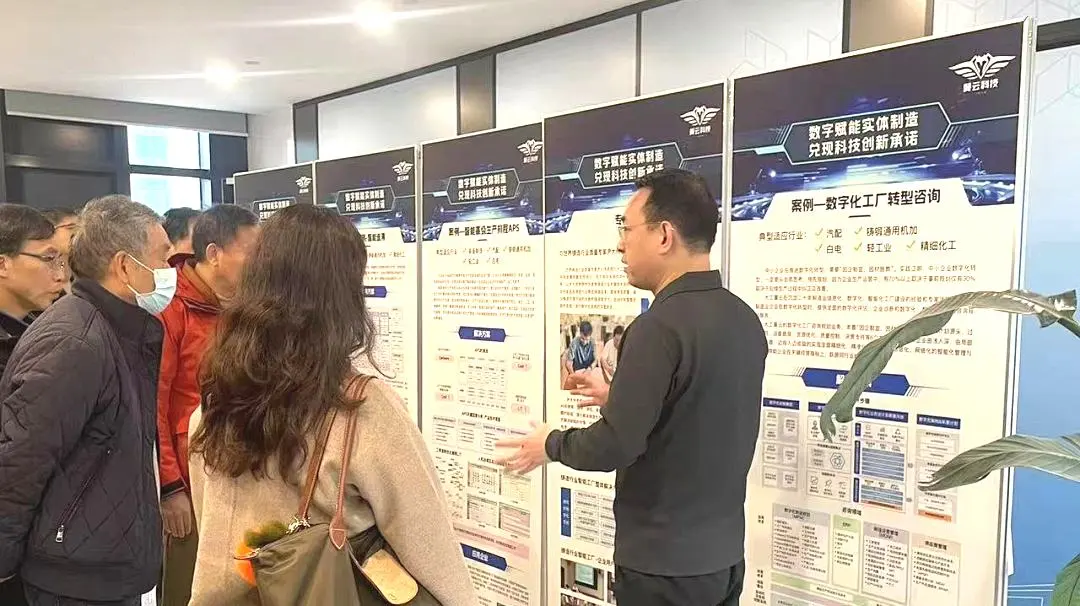 大工翼云积极参与行业交流，共推绿色铸造产业发展
